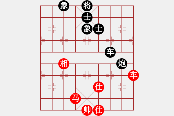 象棋棋譜圖片：審局殘局(9星)-和-高修(北斗) - 步數(shù)：210 