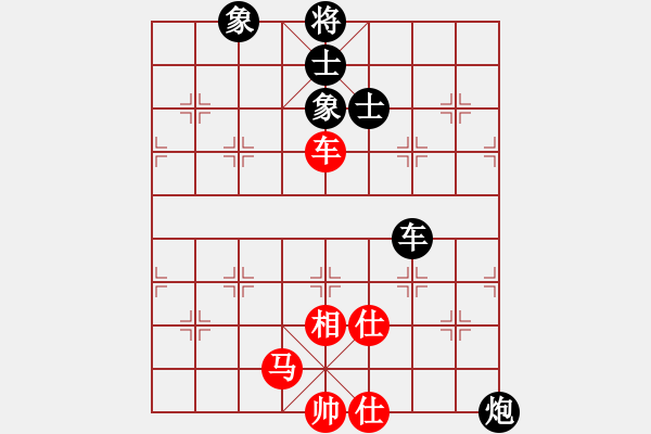 象棋棋譜圖片：審局殘局(9星)-和-高修(北斗) - 步數(shù)：220 