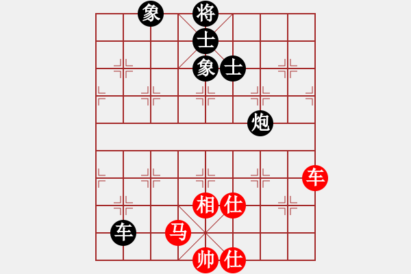 象棋棋譜圖片：審局殘局(9星)-和-高修(北斗) - 步數(shù)：230 