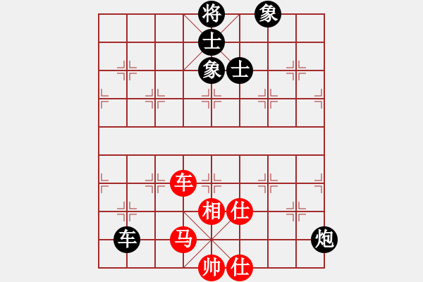 象棋棋譜圖片：審局殘局(9星)-和-高修(北斗) - 步數(shù)：240 