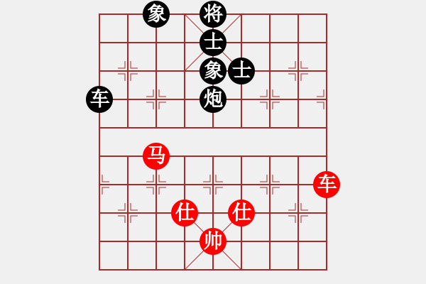 象棋棋譜圖片：審局殘局(9星)-和-高修(北斗) - 步數(shù)：270 