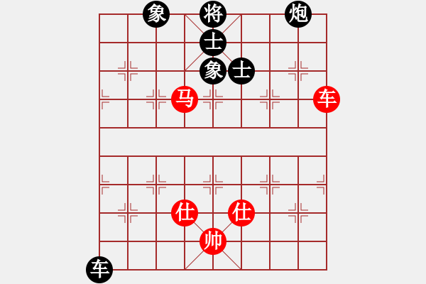 象棋棋譜圖片：審局殘局(9星)-和-高修(北斗) - 步數(shù)：280 