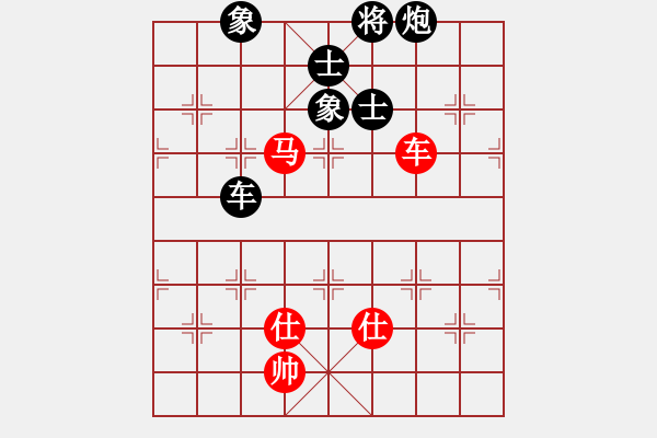 象棋棋譜圖片：審局殘局(9星)-和-高修(北斗) - 步數(shù)：290 