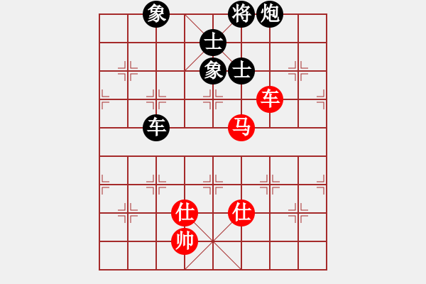 象棋棋譜圖片：審局殘局(9星)-和-高修(北斗) - 步數(shù)：300 