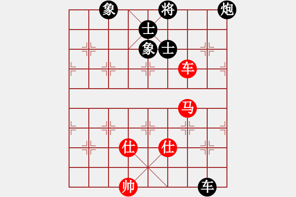 象棋棋譜圖片：審局殘局(9星)-和-高修(北斗) - 步數(shù)：310 