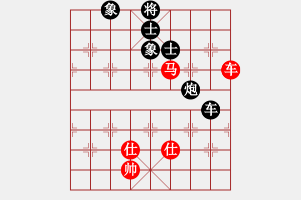 象棋棋譜圖片：審局殘局(9星)-和-高修(北斗) - 步數(shù)：320 