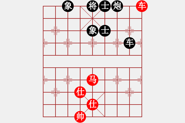 象棋棋譜圖片：審局殘局(9星)-和-高修(北斗) - 步數(shù)：330 