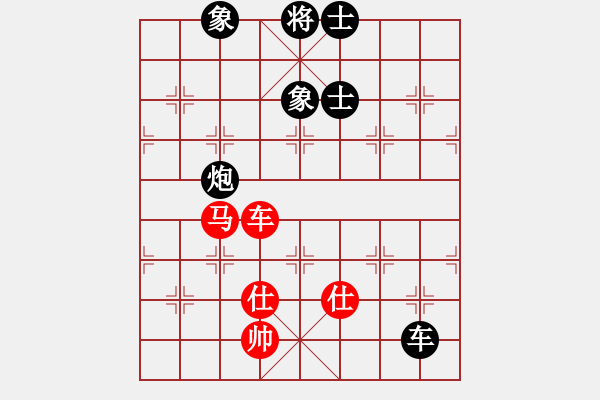 象棋棋譜圖片：審局殘局(9星)-和-高修(北斗) - 步數(shù)：340 