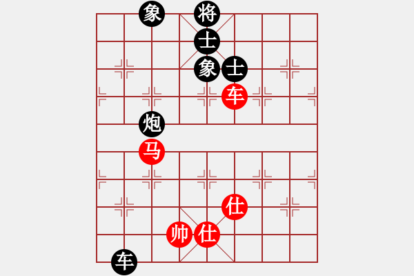 象棋棋譜圖片：審局殘局(9星)-和-高修(北斗) - 步數(shù)：350 