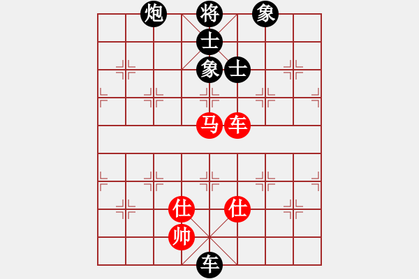 象棋棋譜圖片：審局殘局(9星)-和-高修(北斗) - 步數(shù)：360 