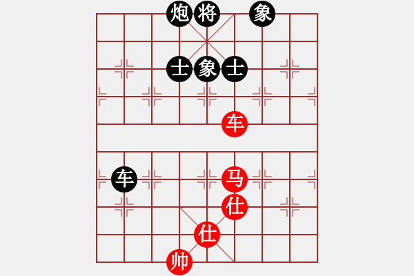 象棋棋譜圖片：審局殘局(9星)-和-高修(北斗) - 步數(shù)：370 