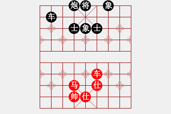 象棋棋譜圖片：審局殘局(9星)-和-高修(北斗) - 步數(shù)：380 