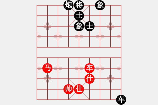 象棋棋譜圖片：審局殘局(9星)-和-高修(北斗) - 步數(shù)：390 