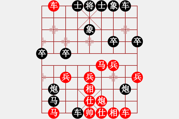 象棋棋譜圖片：審局殘局(9星)-和-高修(北斗) - 步數(shù)：40 