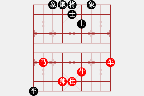 象棋棋譜圖片：審局殘局(9星)-和-高修(北斗) - 步數(shù)：400 