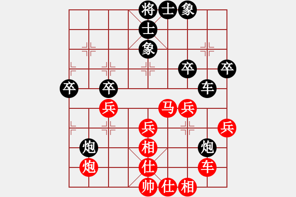 象棋棋譜圖片：審局殘局(9星)-和-高修(北斗) - 步數(shù)：50 