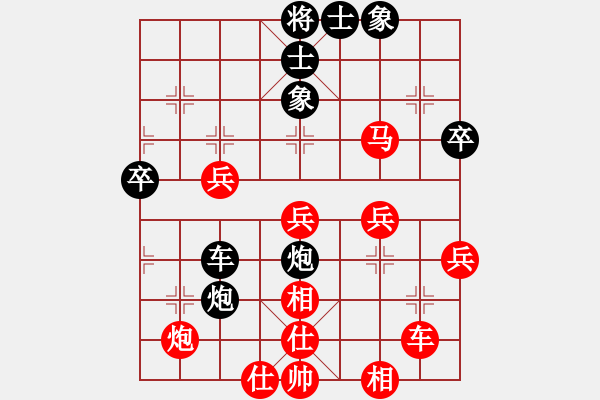 象棋棋譜圖片：審局殘局(9星)-和-高修(北斗) - 步數(shù)：60 