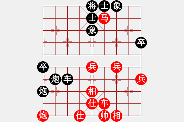 象棋棋譜圖片：審局殘局(9星)-和-高修(北斗) - 步數(shù)：70 