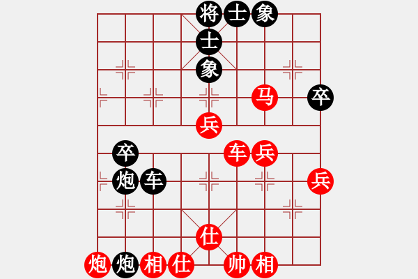 象棋棋譜圖片：審局殘局(9星)-和-高修(北斗) - 步數(shù)：80 