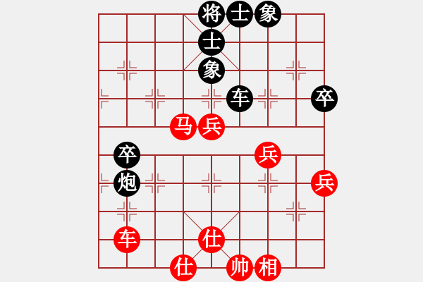 象棋棋譜圖片：審局殘局(9星)-和-高修(北斗) - 步數(shù)：90 