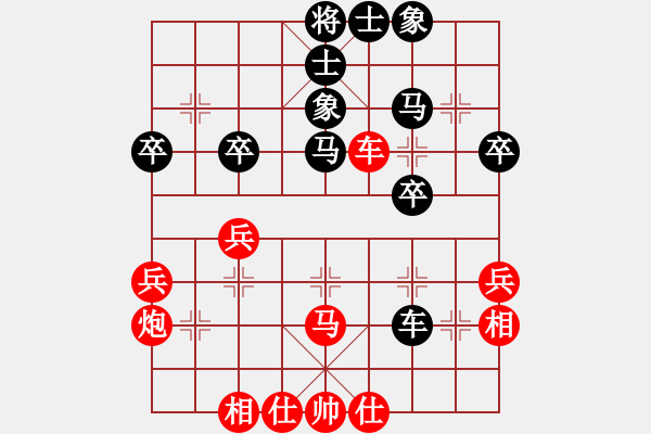 象棋棋譜圖片：開局戰(zhàn)理0004x2 - 步數(shù)：47 