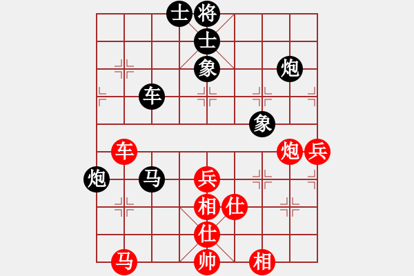 象棋棋譜圖片：苗永鵬     先負(fù) 楊德琪     - 步數(shù)：70 