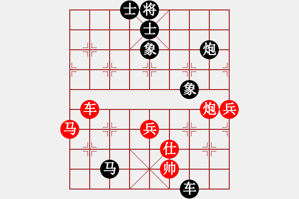 象棋棋譜圖片：苗永鵬     先負(fù) 楊德琪     - 步數(shù)：80 