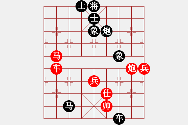 象棋棋譜圖片：苗永鵬     先負(fù) 楊德琪     - 步數(shù)：82 