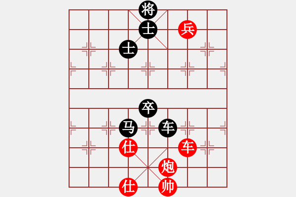 象棋棋谱图片：赵鑫鑫 先和 洪智 - 步数：135 