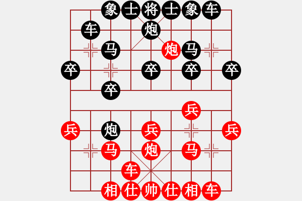 象棋棋谱图片：赵鑫鑫 先和 洪智 - 步数：20 