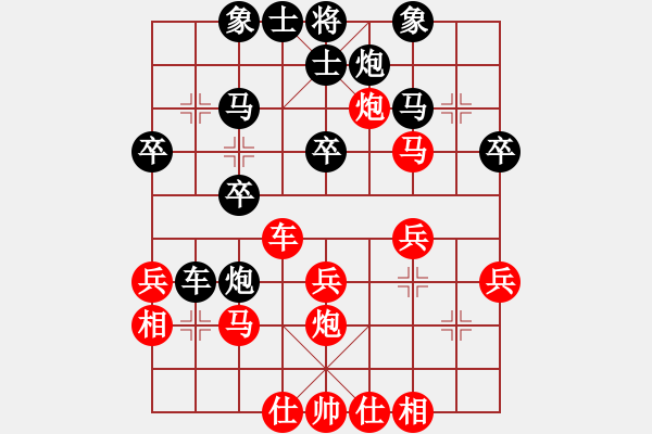 象棋棋谱图片：赵鑫鑫 先和 洪智 - 步数：30 
