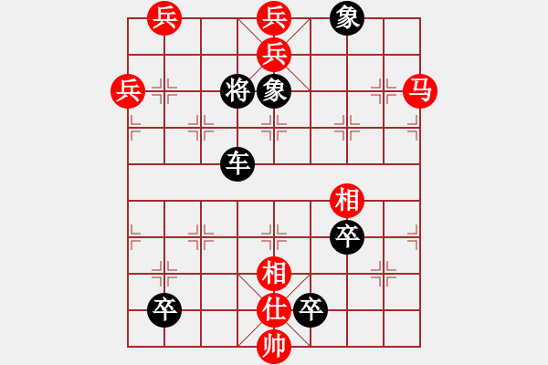 象棋棋譜圖片：高馬六出 - 步數(shù)：10 