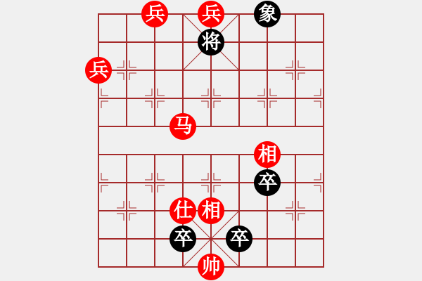 象棋棋譜圖片：高馬六出 - 步數(shù)：20 