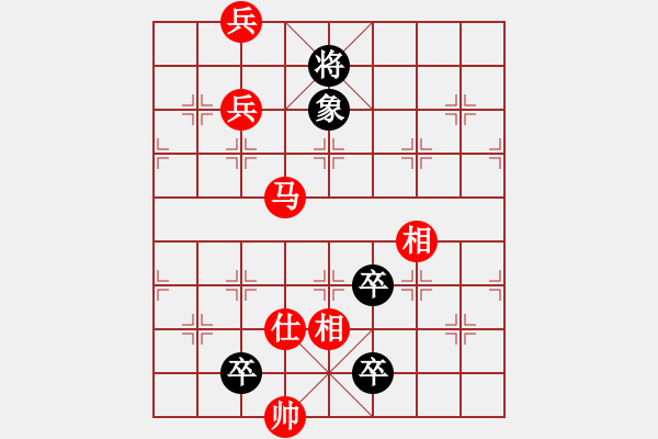 象棋棋譜圖片：高馬六出 - 步數(shù)：30 