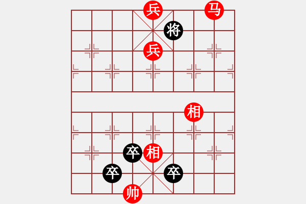 象棋棋譜圖片：高馬六出 - 步數(shù)：49 