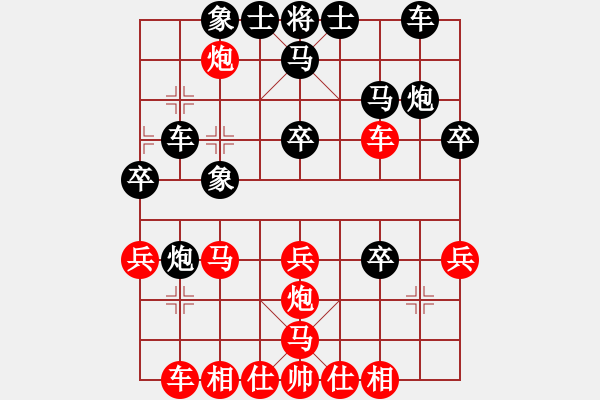 象棋棋譜圖片：煙臺阿東(9級)-勝-明月飛刀(3段) - 步數(shù)：30 