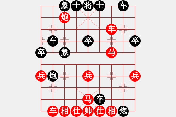 象棋棋譜圖片：煙臺阿東(9級)-勝-明月飛刀(3段) - 步數(shù)：40 