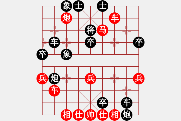 象棋棋譜圖片：煙臺阿東(9級)-勝-明月飛刀(3段) - 步數(shù)：50 