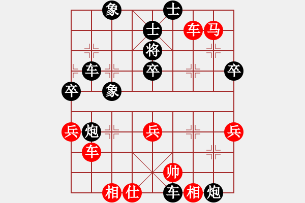 象棋棋譜圖片：煙臺阿東(9級)-勝-明月飛刀(3段) - 步數(shù)：60 