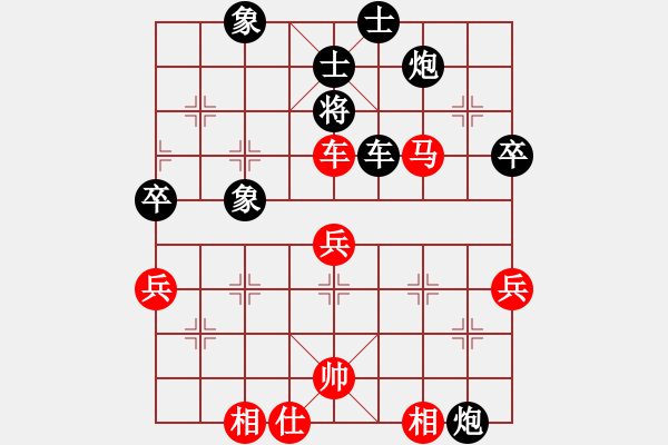 象棋棋譜圖片：煙臺阿東(9級)-勝-明月飛刀(3段) - 步數(shù)：69 