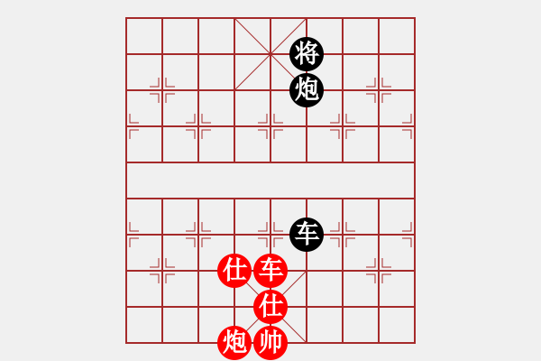 象棋棋譜圖片：車炮殘局　第141局：車炮仕相全勝車炮（3） - 步數(shù)：0 