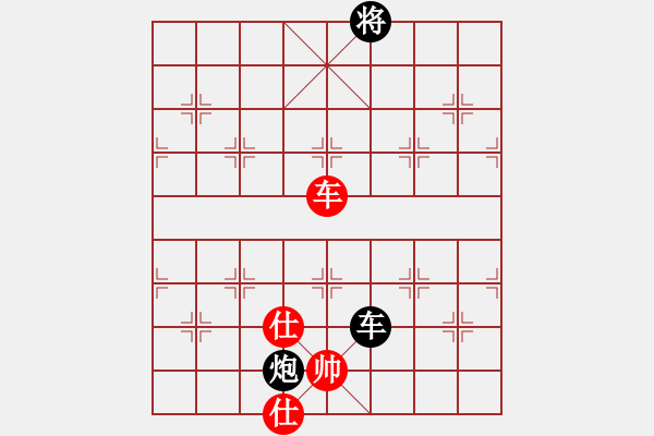 象棋棋譜圖片：車炮殘局　第141局：車炮仕相全勝車炮（3） - 步數(shù)：20 