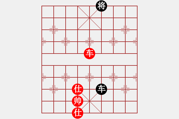 象棋棋譜圖片：車炮殘局　第141局：車炮仕相全勝車炮（3） - 步數(shù)：21 