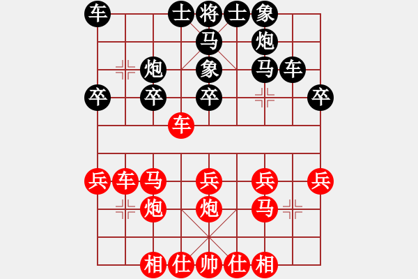 象棋棋譜圖片：17.心理戰(zhàn)術(shù)524 - 步數(shù)：0 