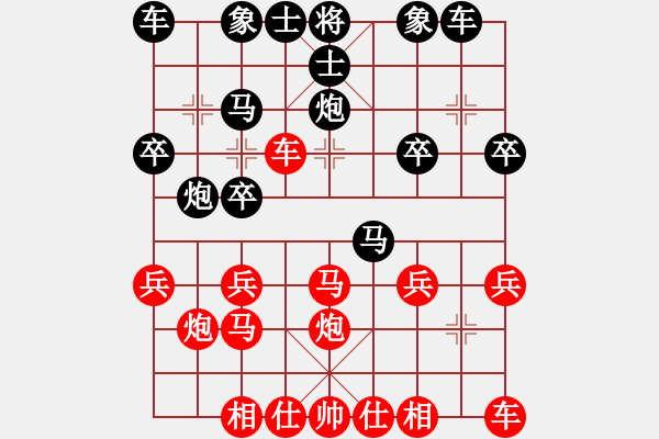 象棋棋譜圖片：20150102 2201 北極星（紅）-華工隊(duì)雨藝（黑） - 步數(shù)：20 