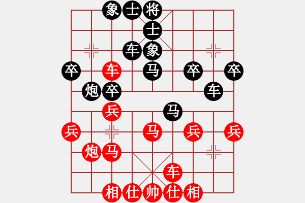 象棋棋譜圖片：20150102 2201 北極星（紅）-華工隊(duì)雨藝（黑） - 步數(shù)：30 