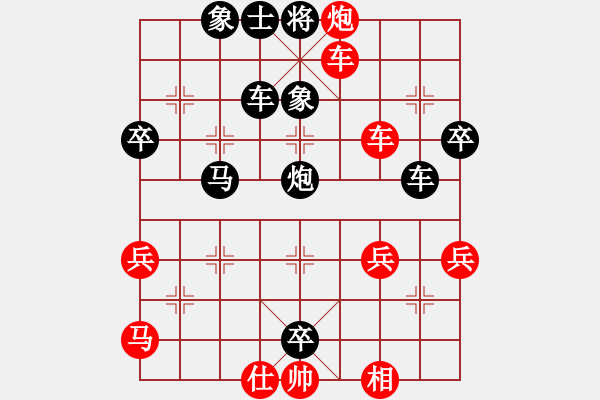 象棋棋譜圖片：20150102 2201 北極星（紅）-華工隊(duì)雨藝（黑） - 步數(shù)：50 