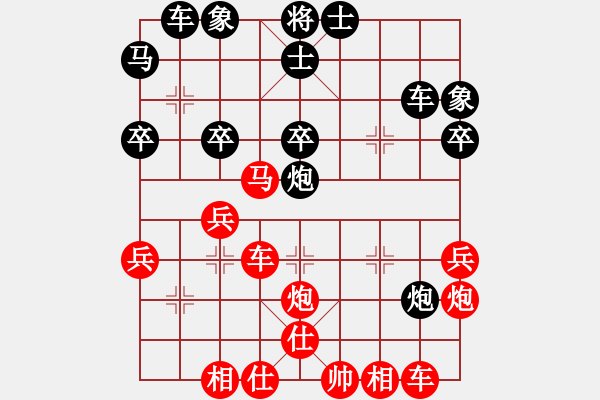 象棋棋譜圖片：井大國(guó)慶杯第六輪趙景先勝淡雅飄香.pgn - 步數(shù)：40 