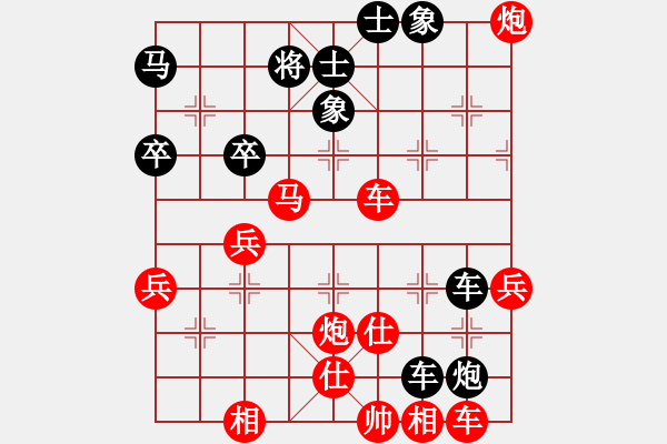 象棋棋譜圖片：井大國(guó)慶杯第六輪趙景先勝淡雅飄香.pgn - 步數(shù)：60 