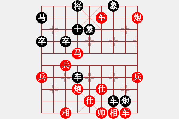 象棋棋譜圖片：井大國(guó)慶杯第六輪趙景先勝淡雅飄香.pgn - 步數(shù)：70 